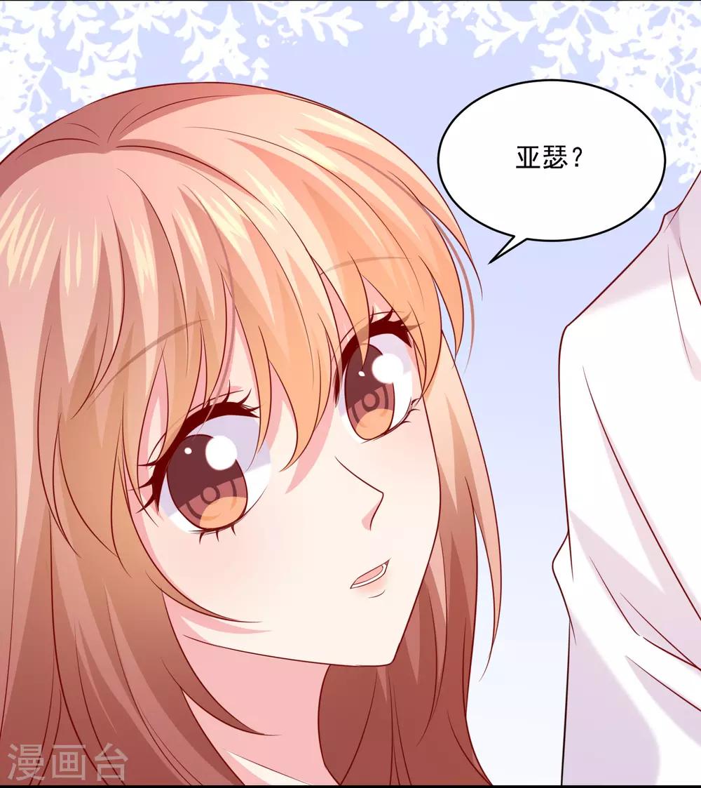 第225话 娱记巧巧狂怼网红游戏女主播-第240话