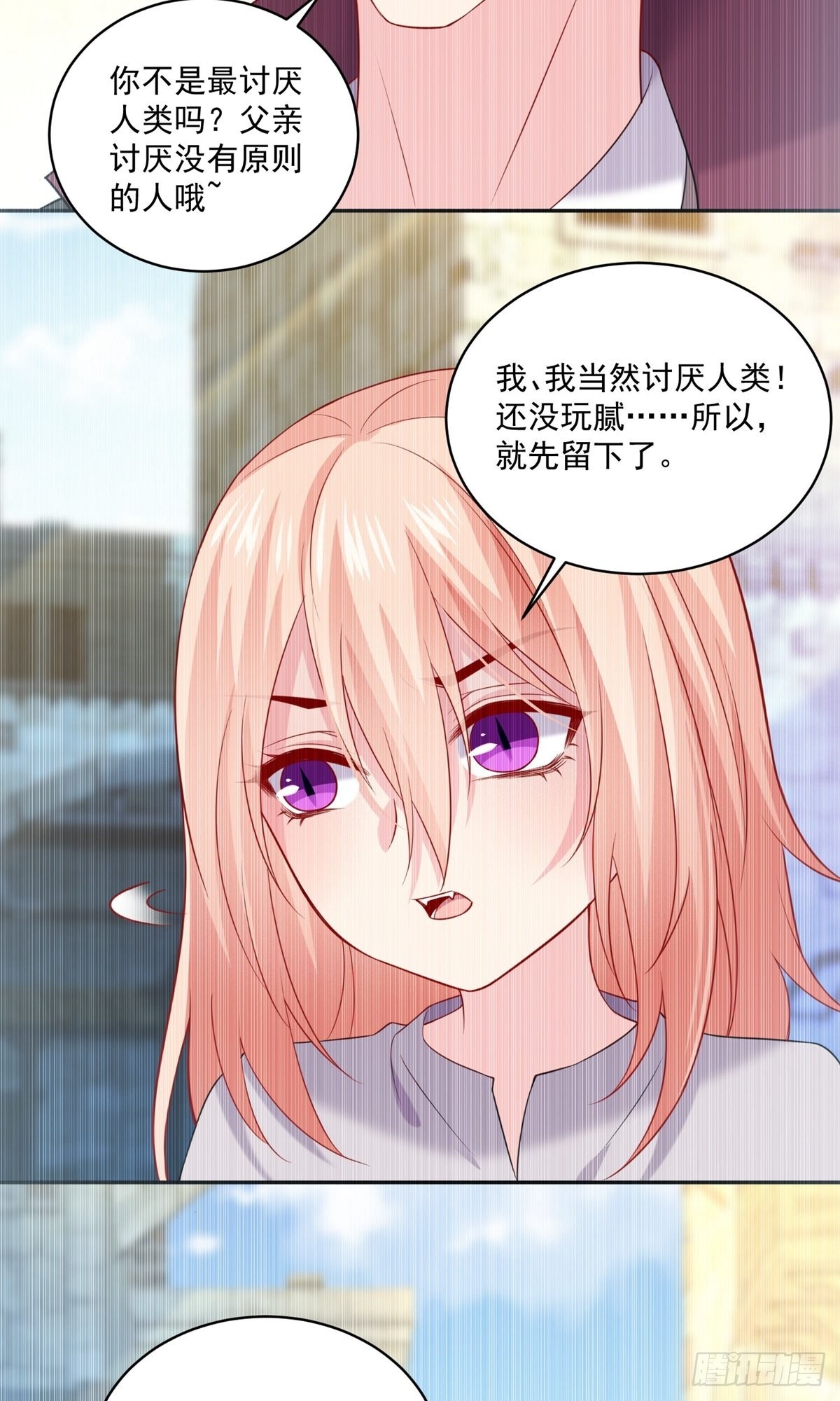第234话-第234话