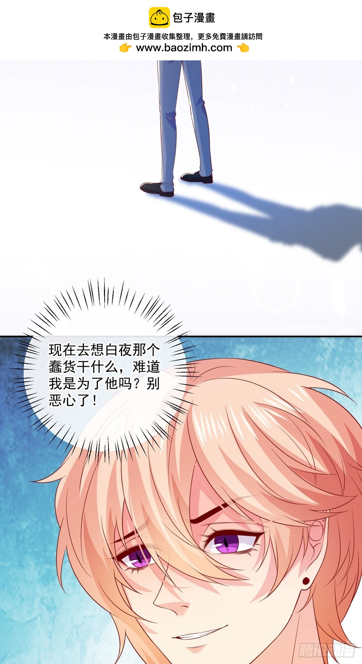 第234话-第234话