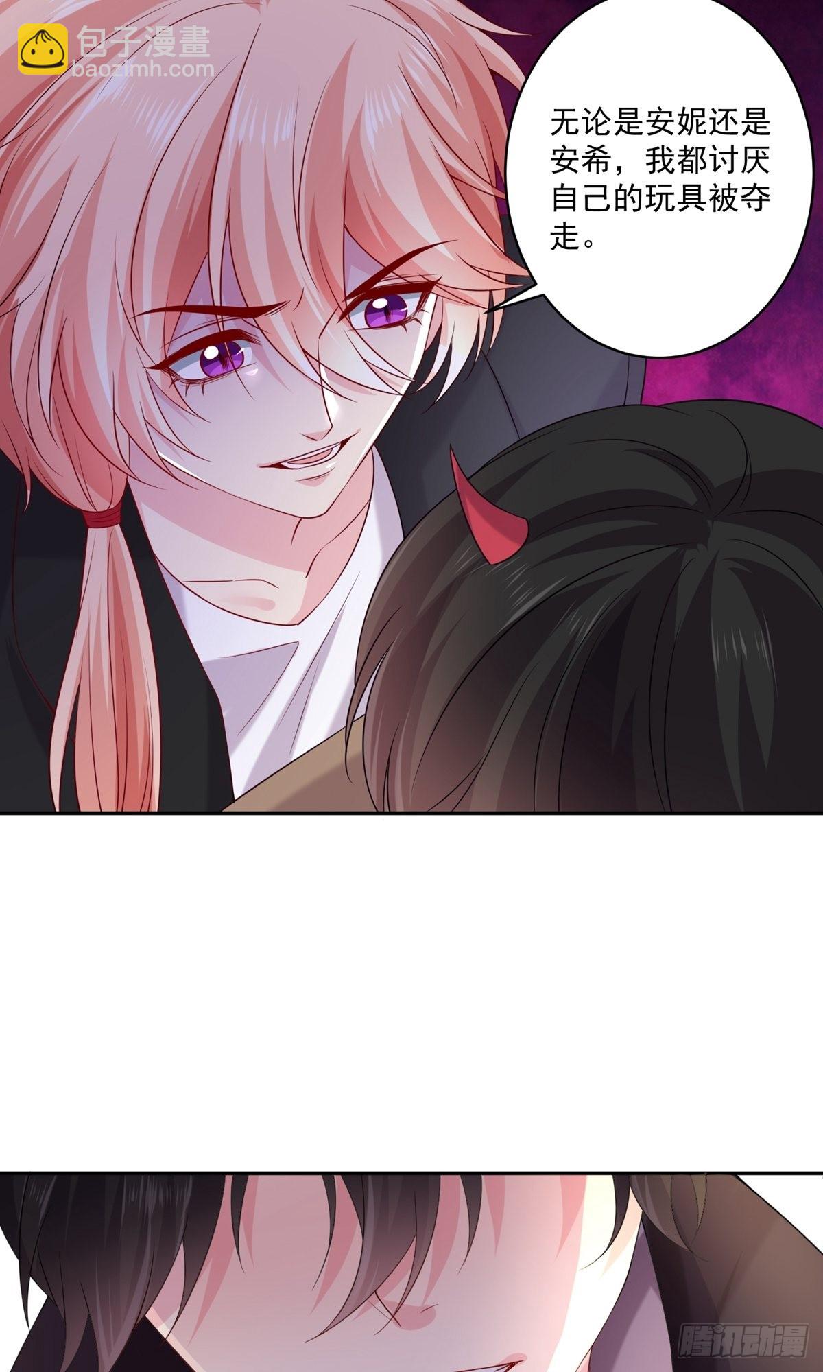第234话-第234话