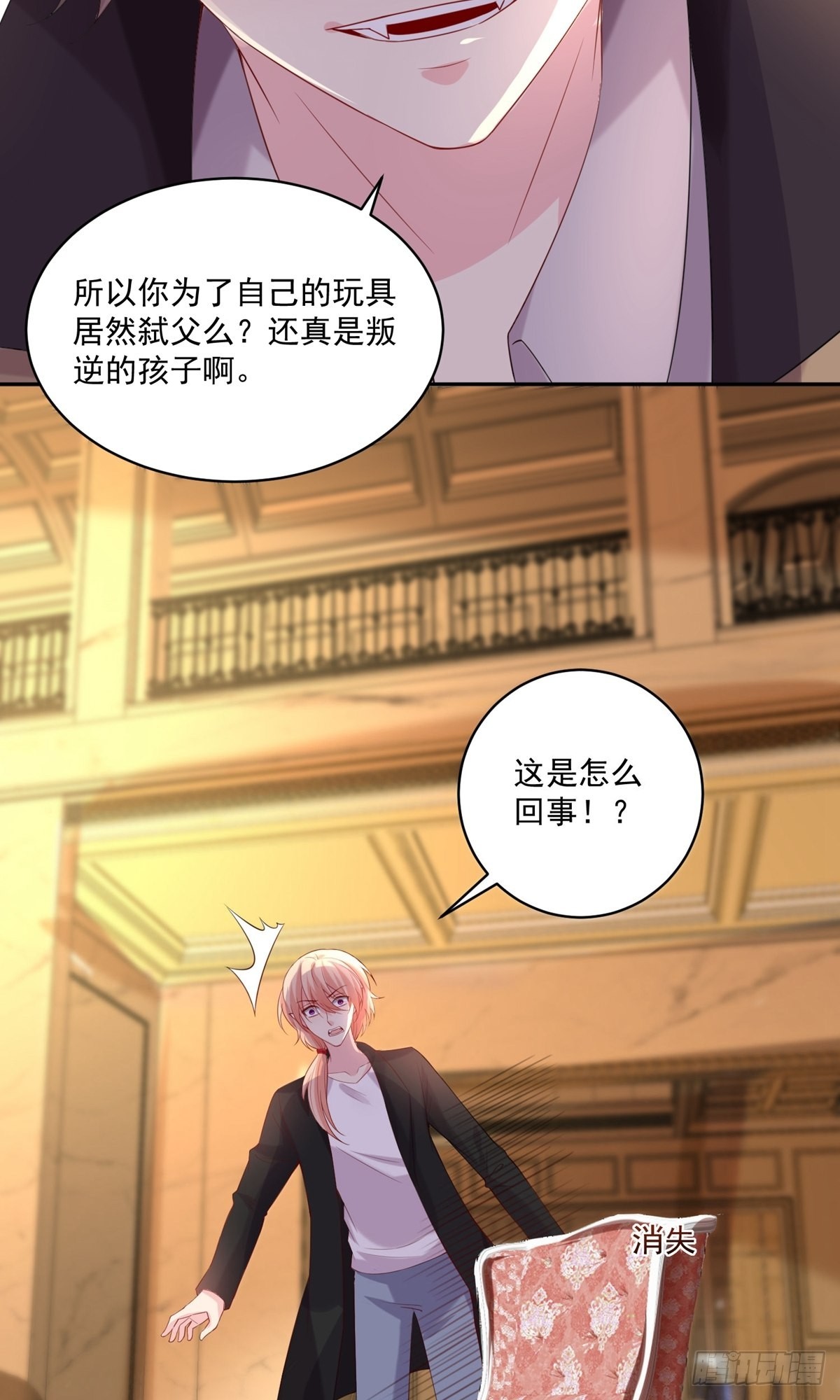 第234话-第234话