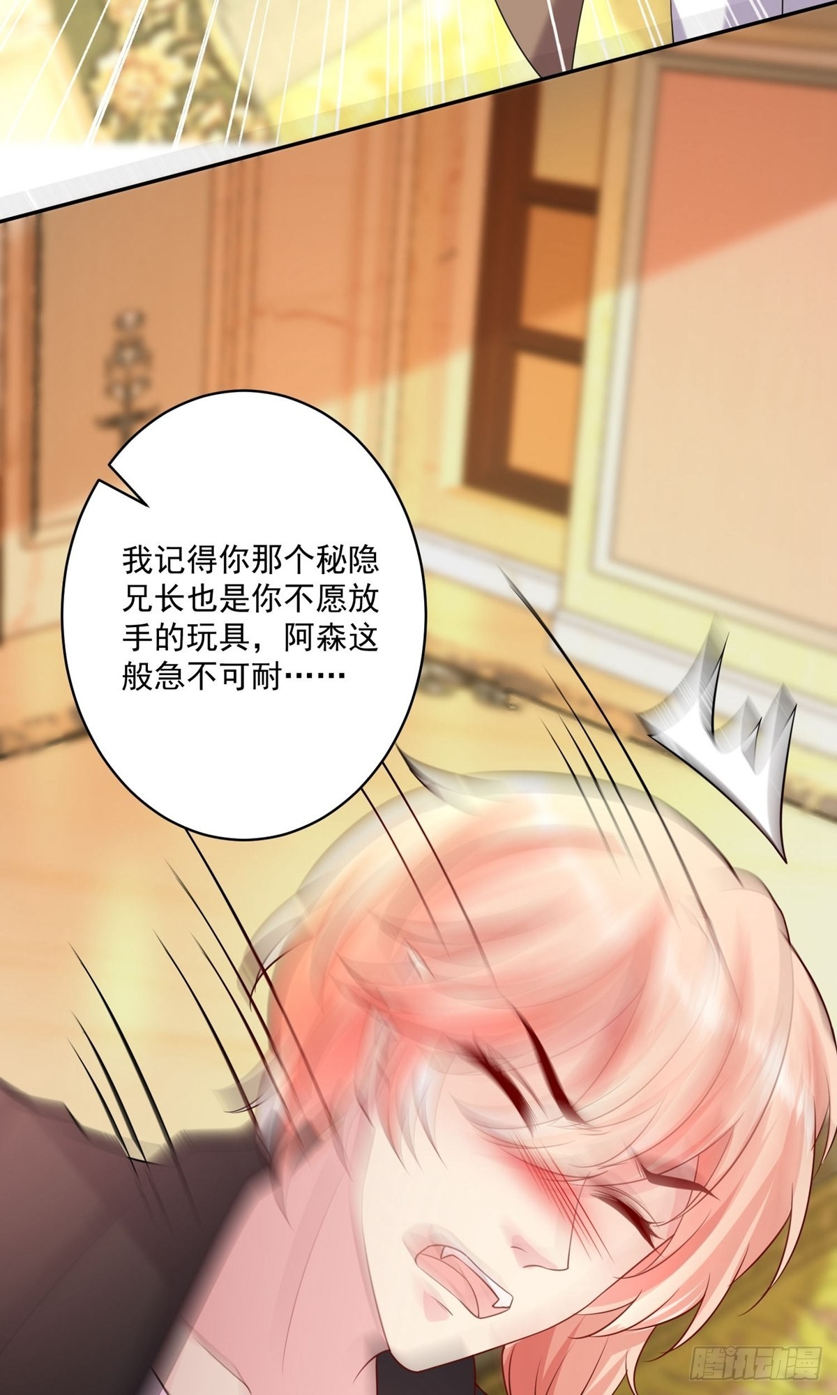 第234话-第234话