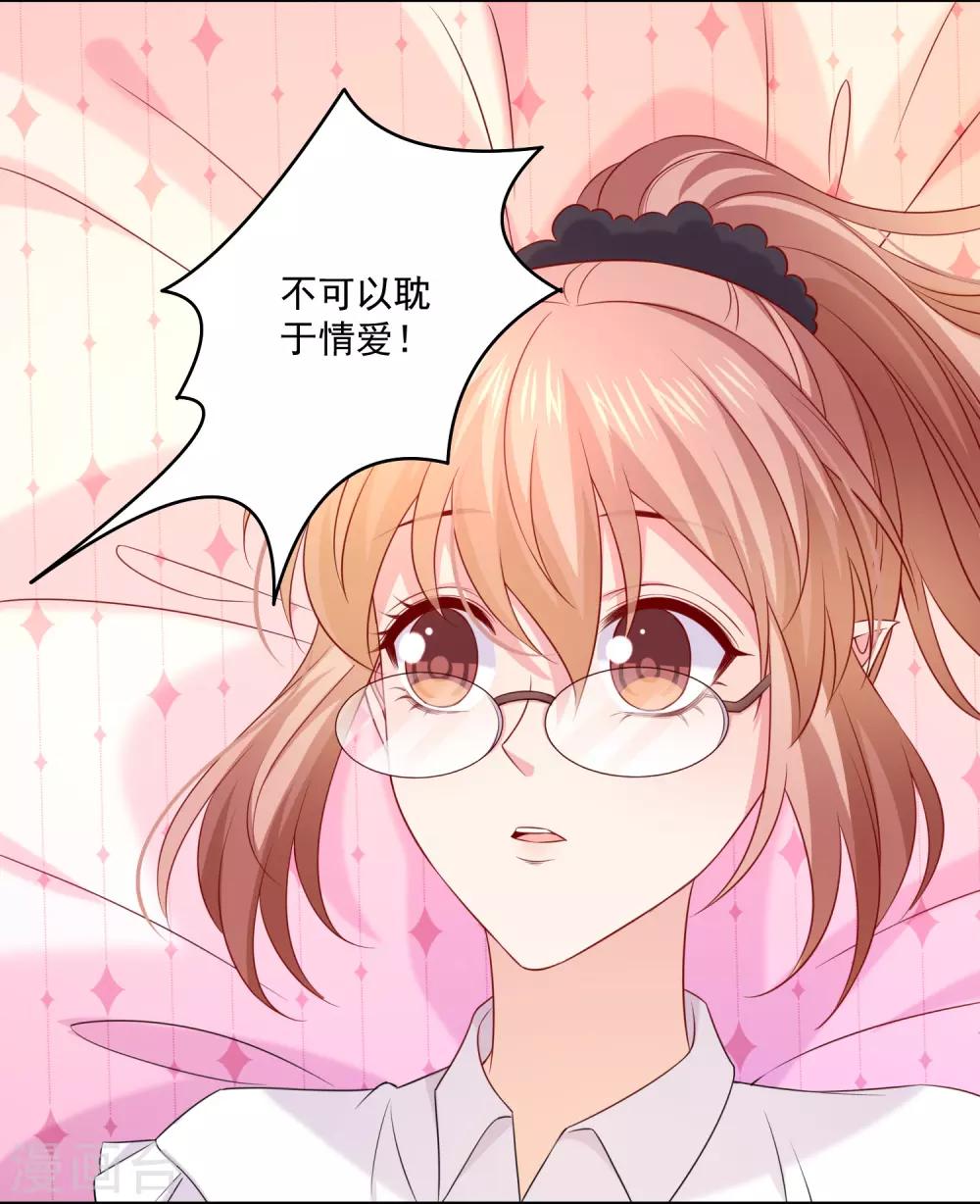 第227话-第242话