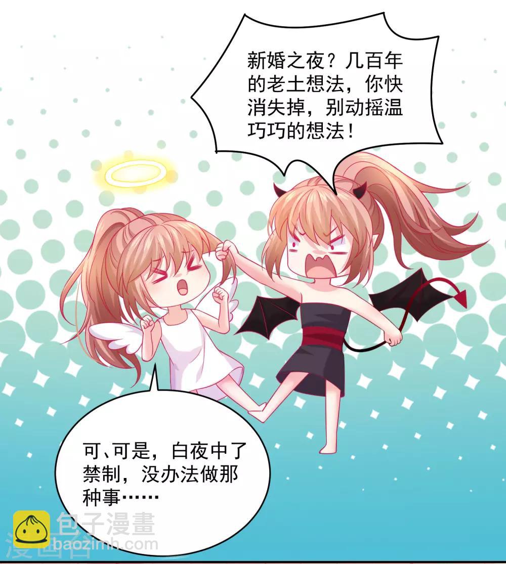 第227话-第242话