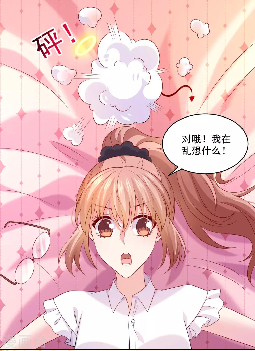 第227话-第242话