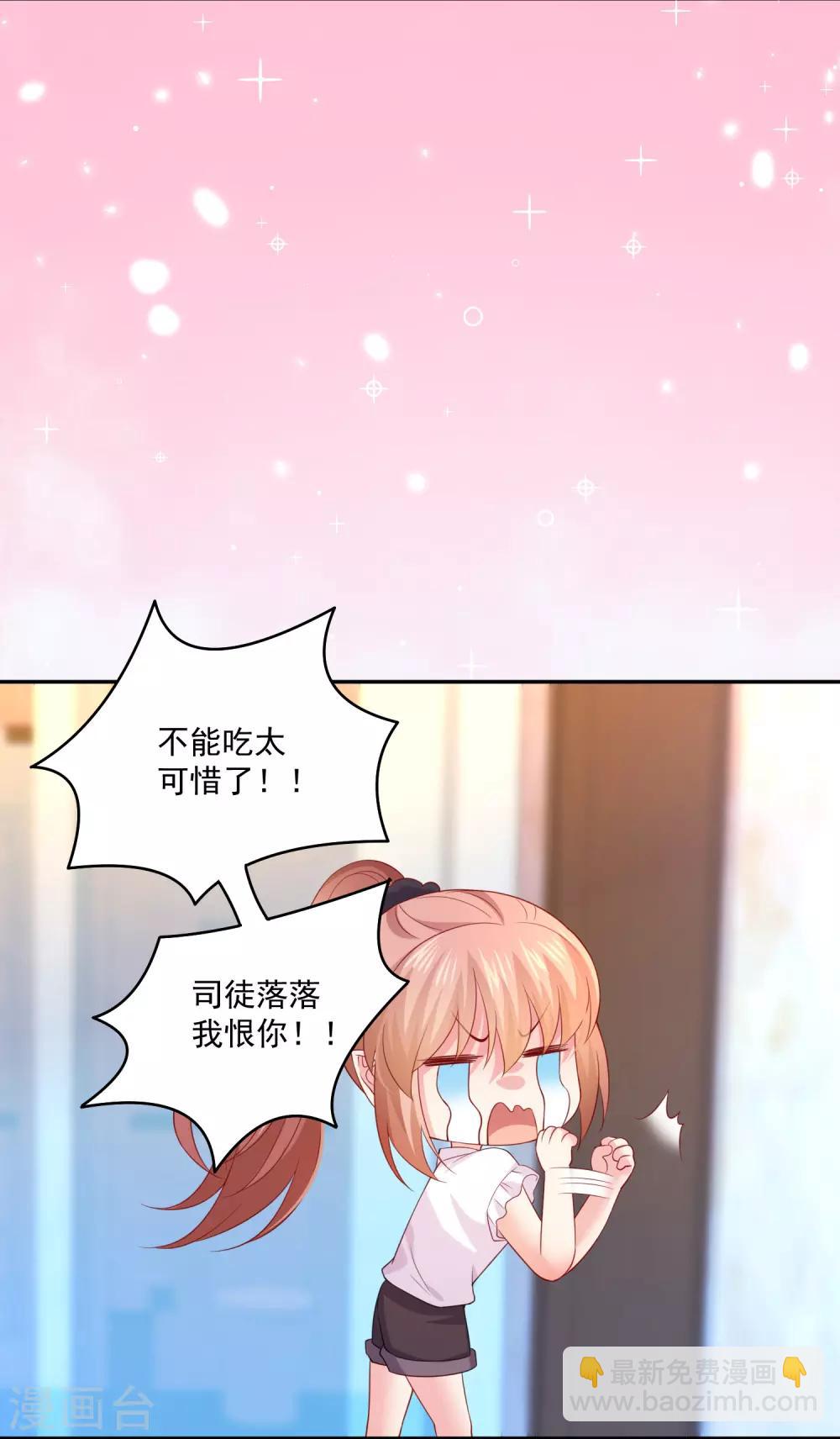 第227话-第242话