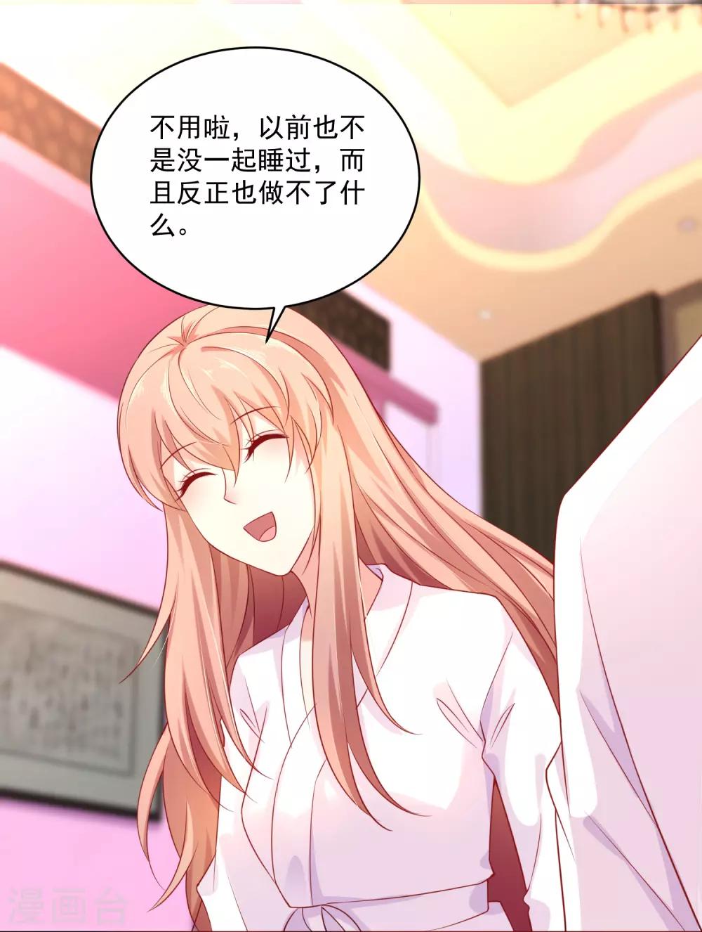 第227话-第242话