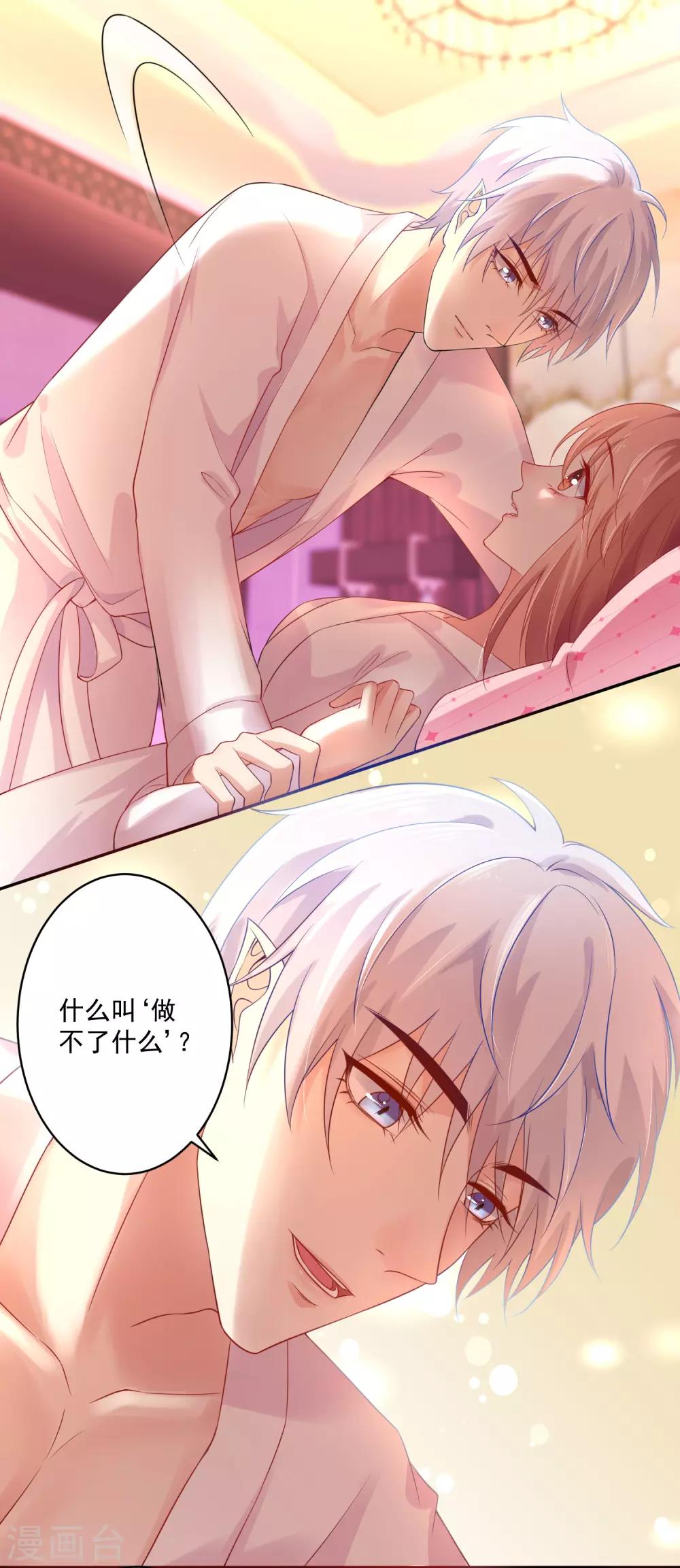 第227话-第242话