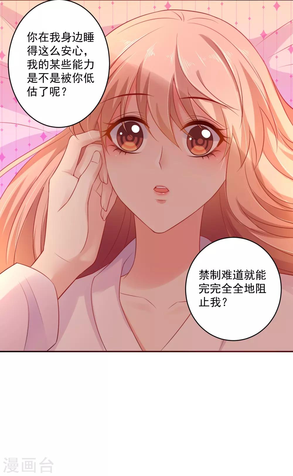 第227话-第242话