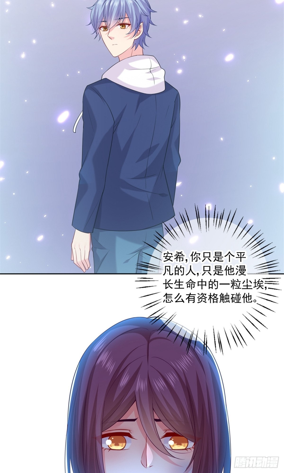 第236话-第236话
