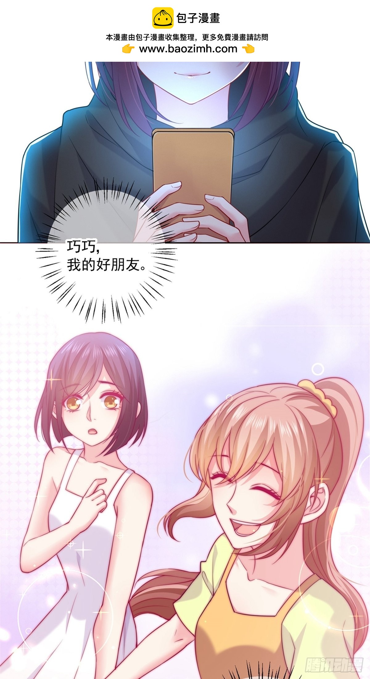 第236话-第236话