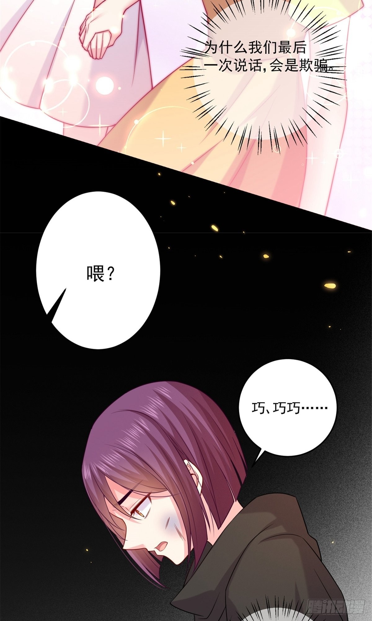 第236话-第236话
