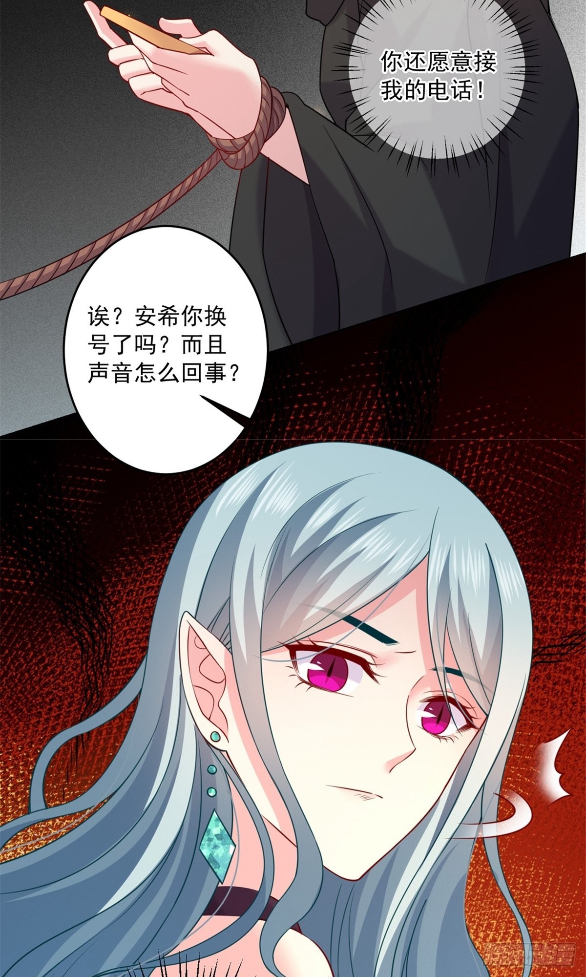 第236话-第236话