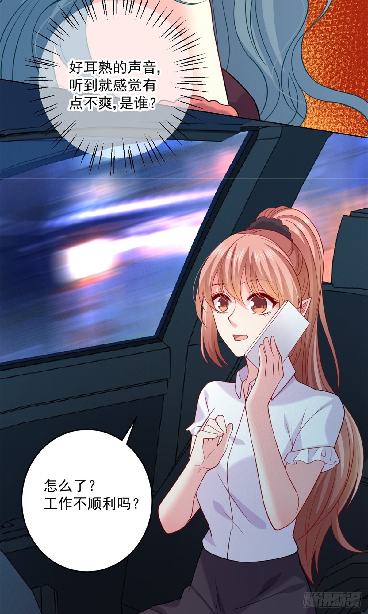 第236话-第236话