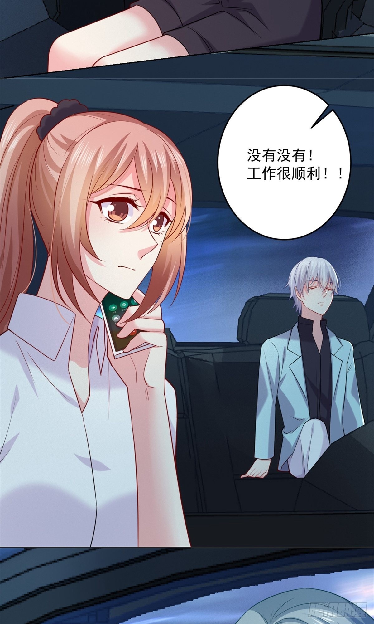 第236话-第236话