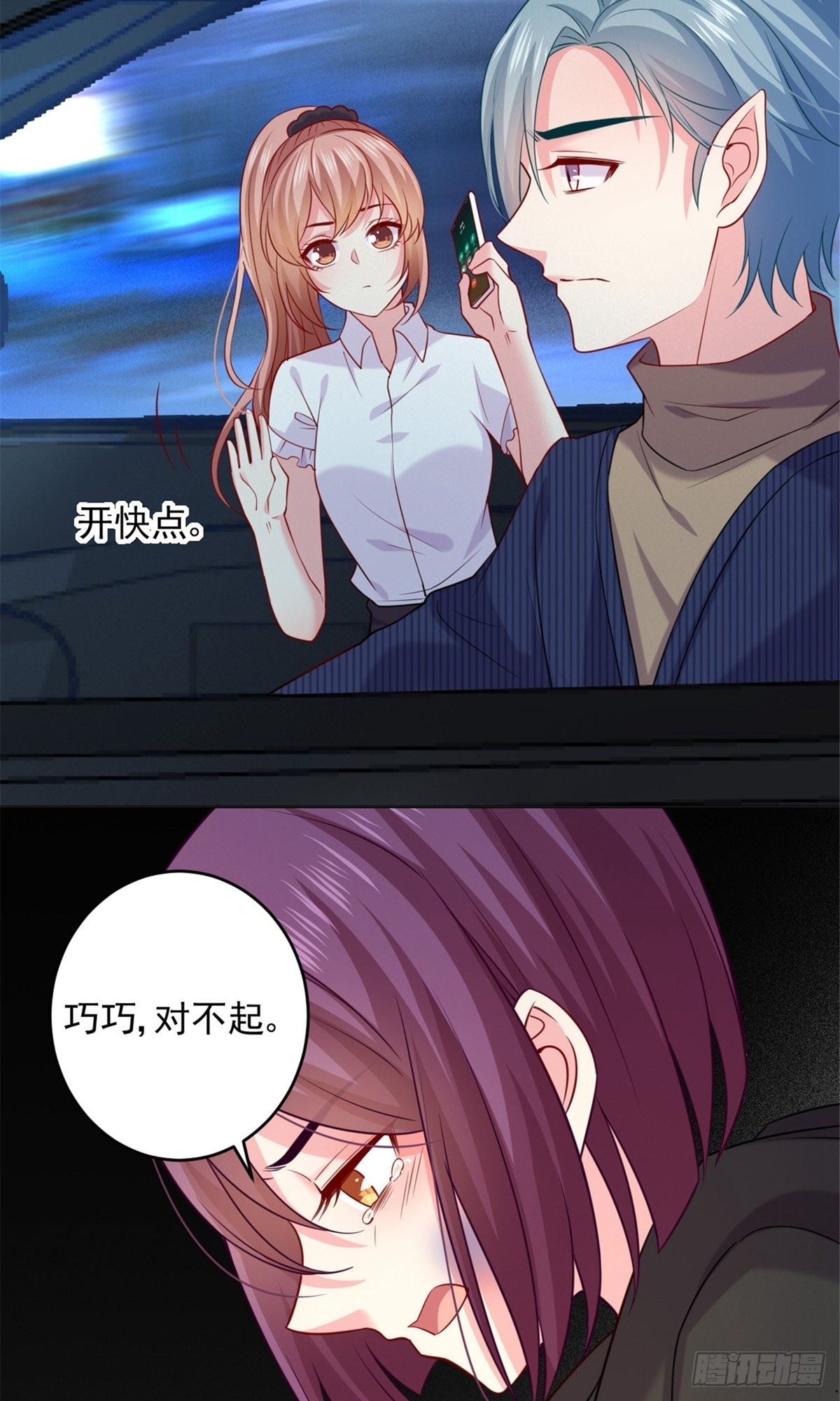 第236话-第236话