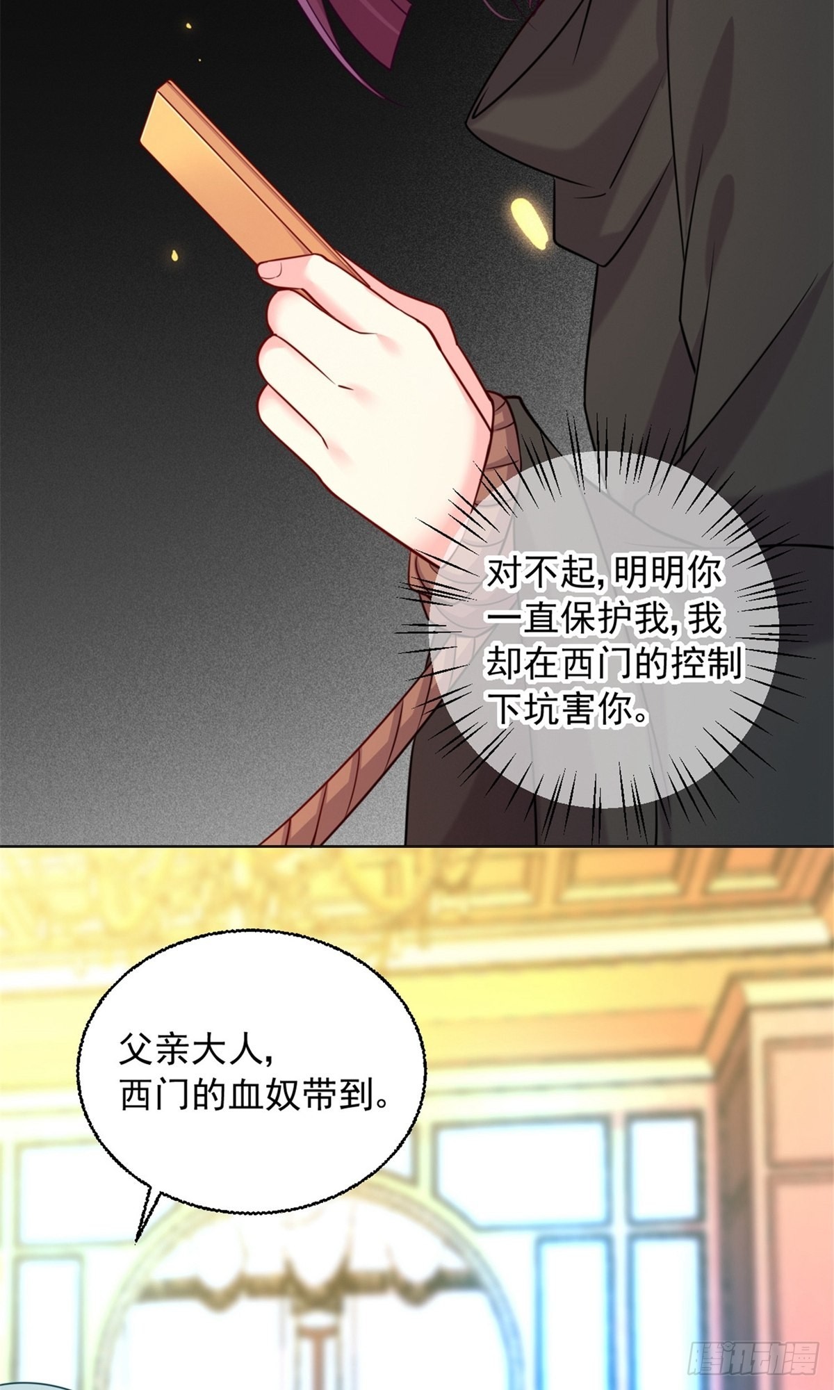 第236话-第236话