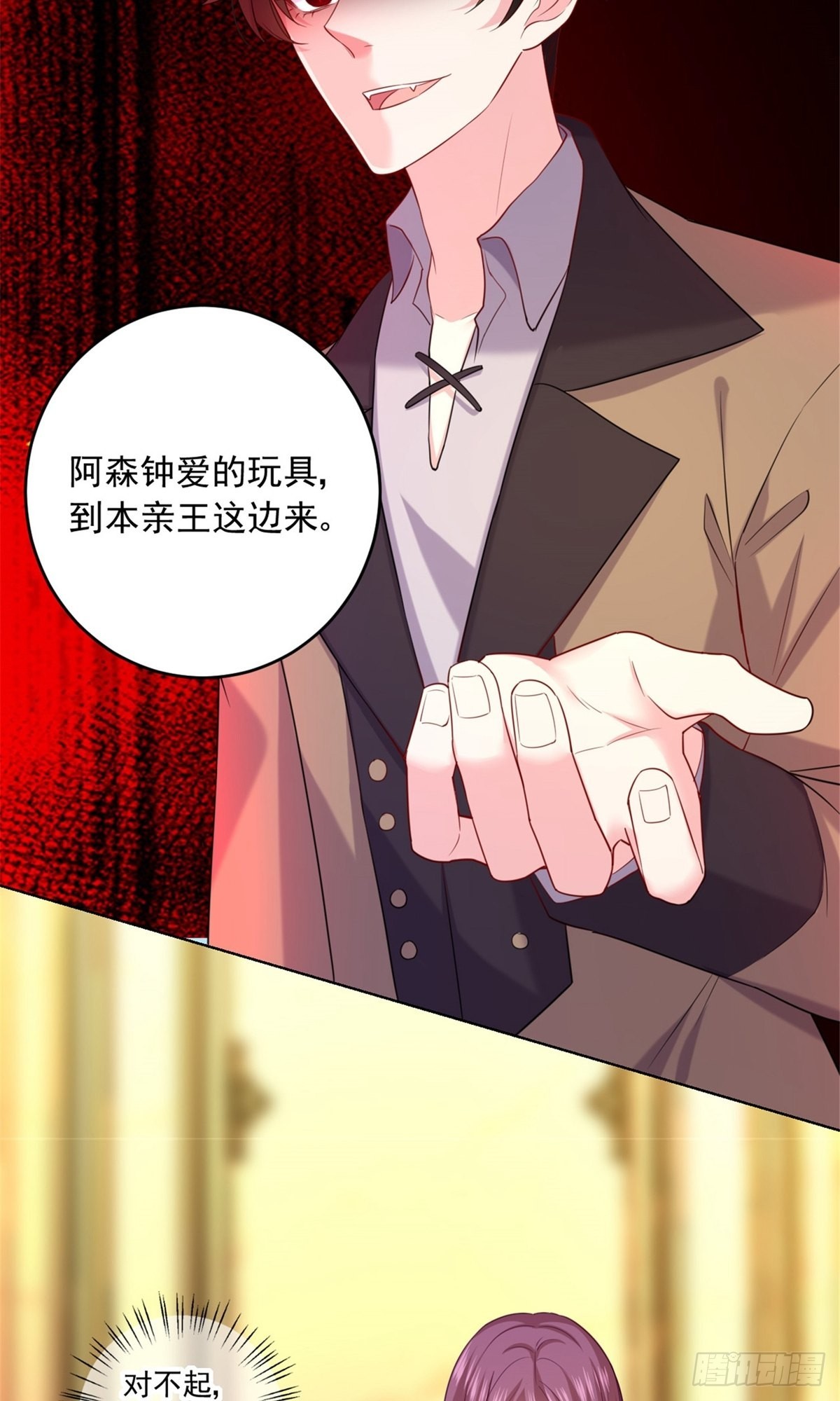 第236话-第236话