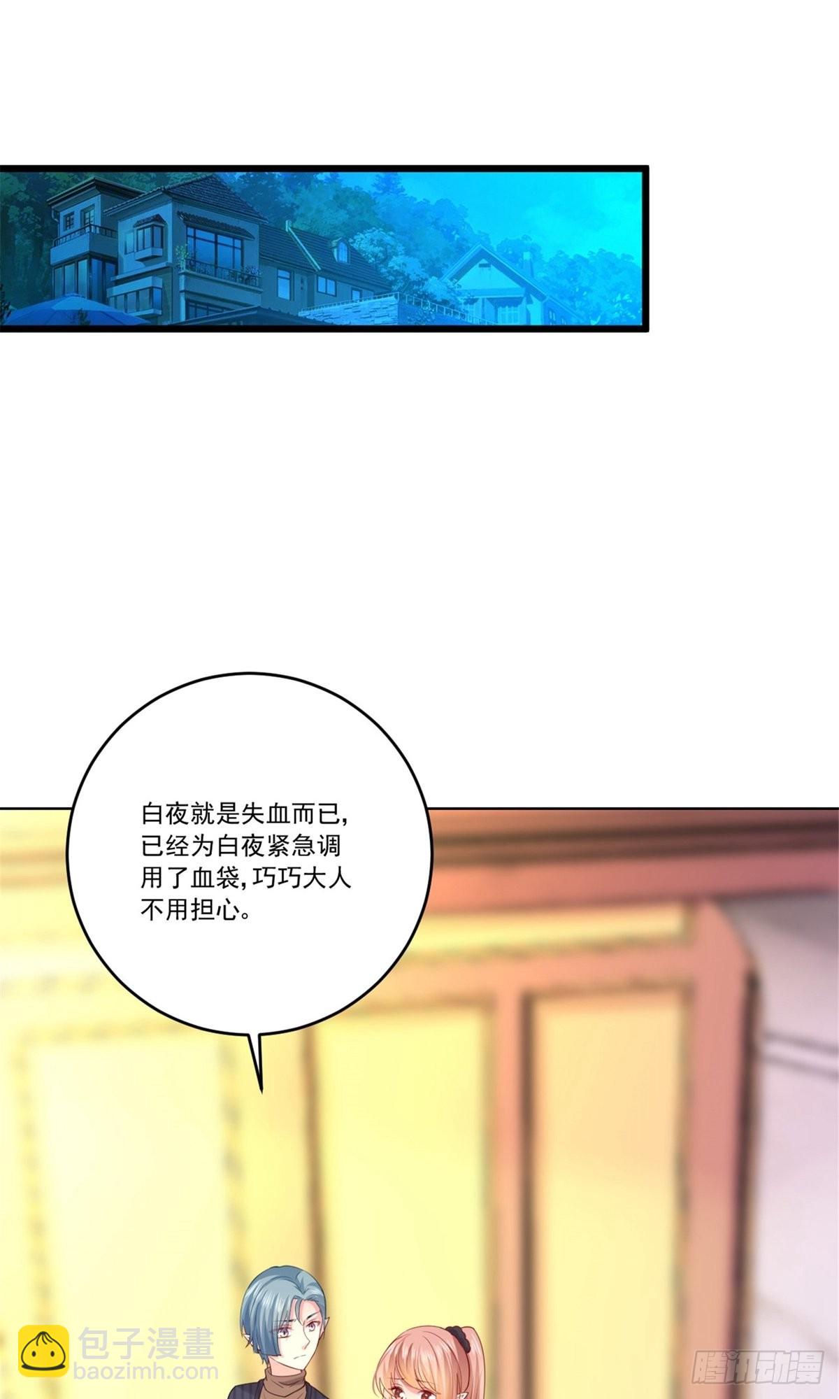 第236话-第236话