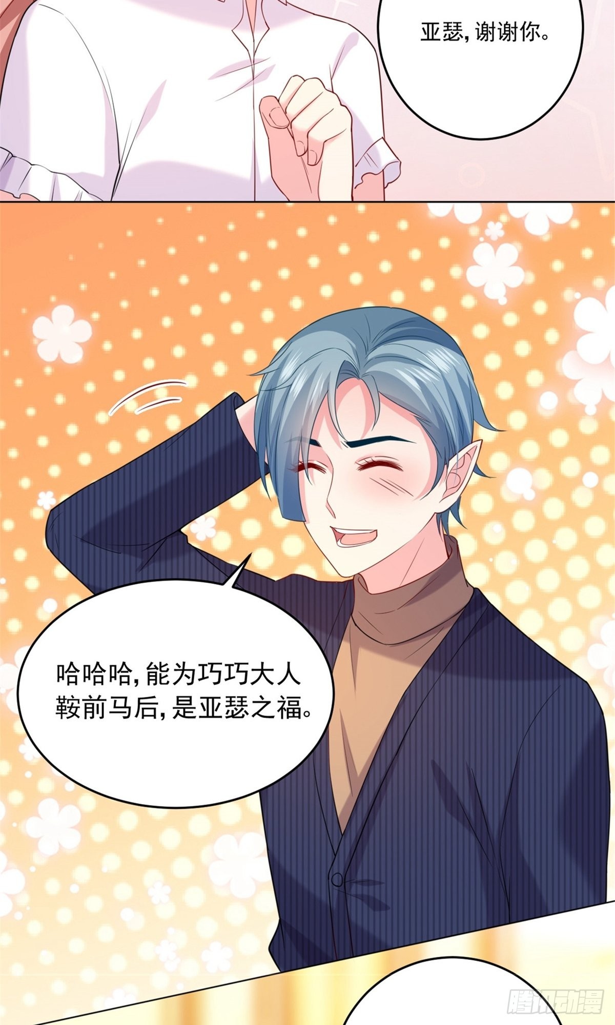 第236话-第236话