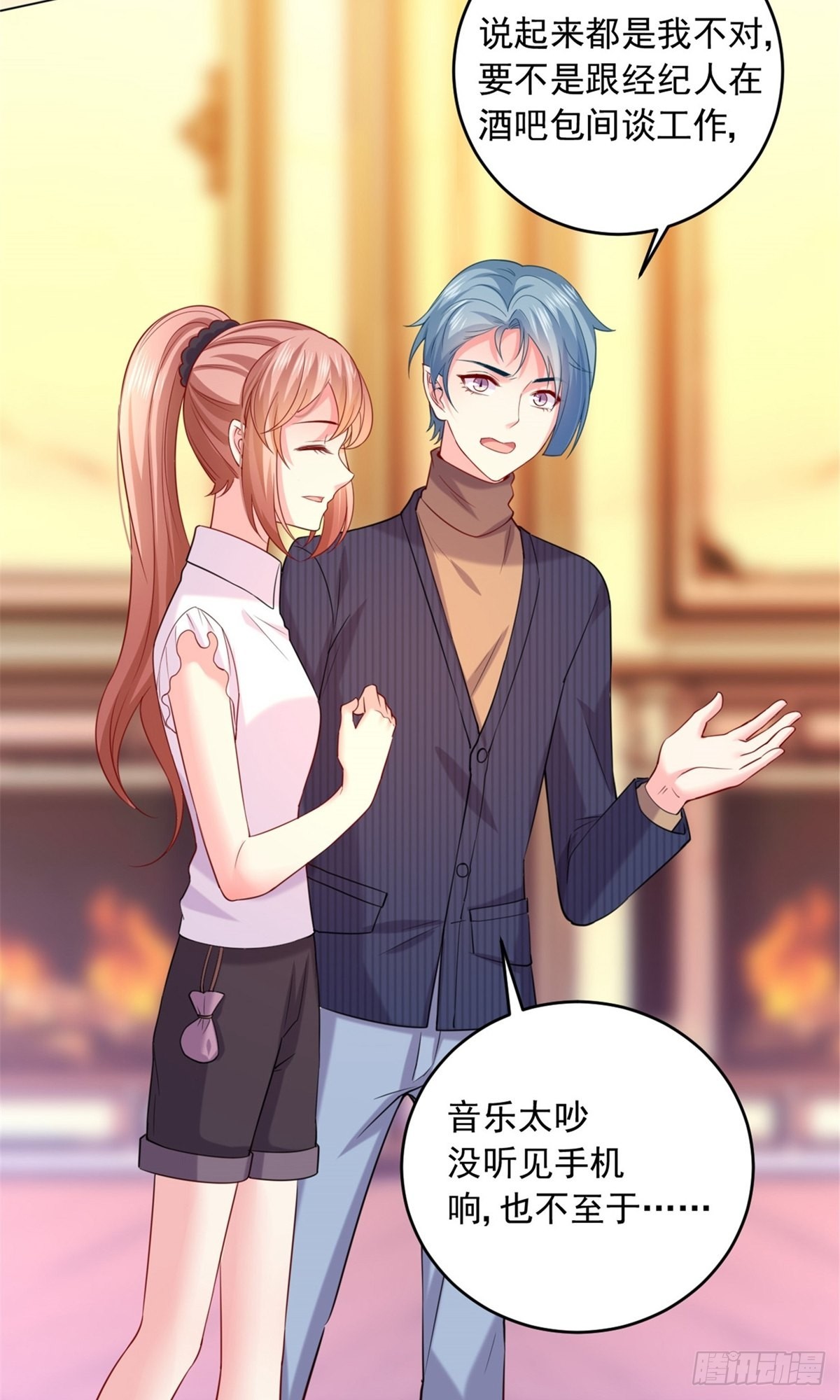 第236话-第236话