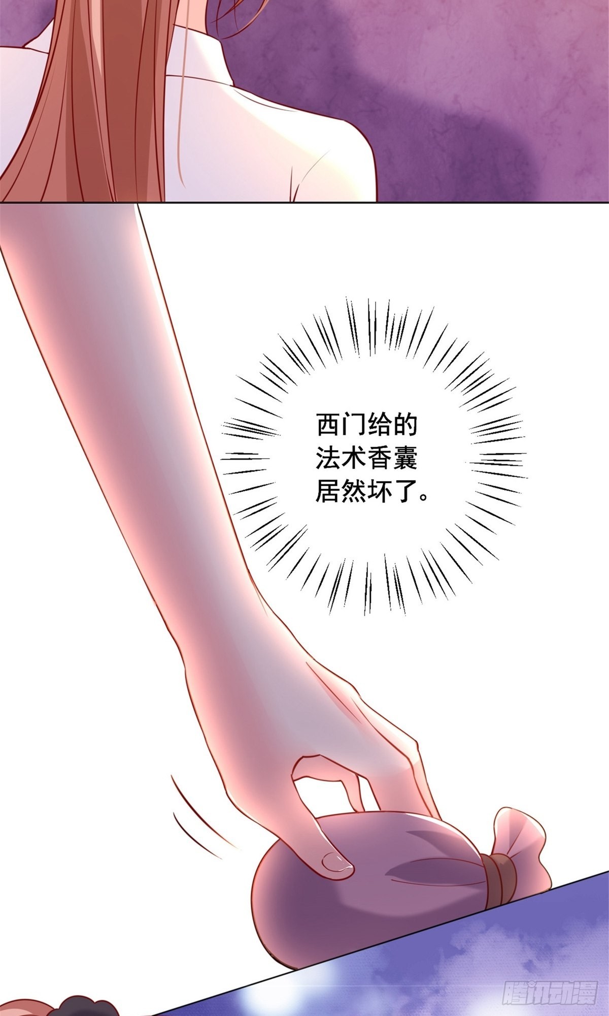 第236话-第236话