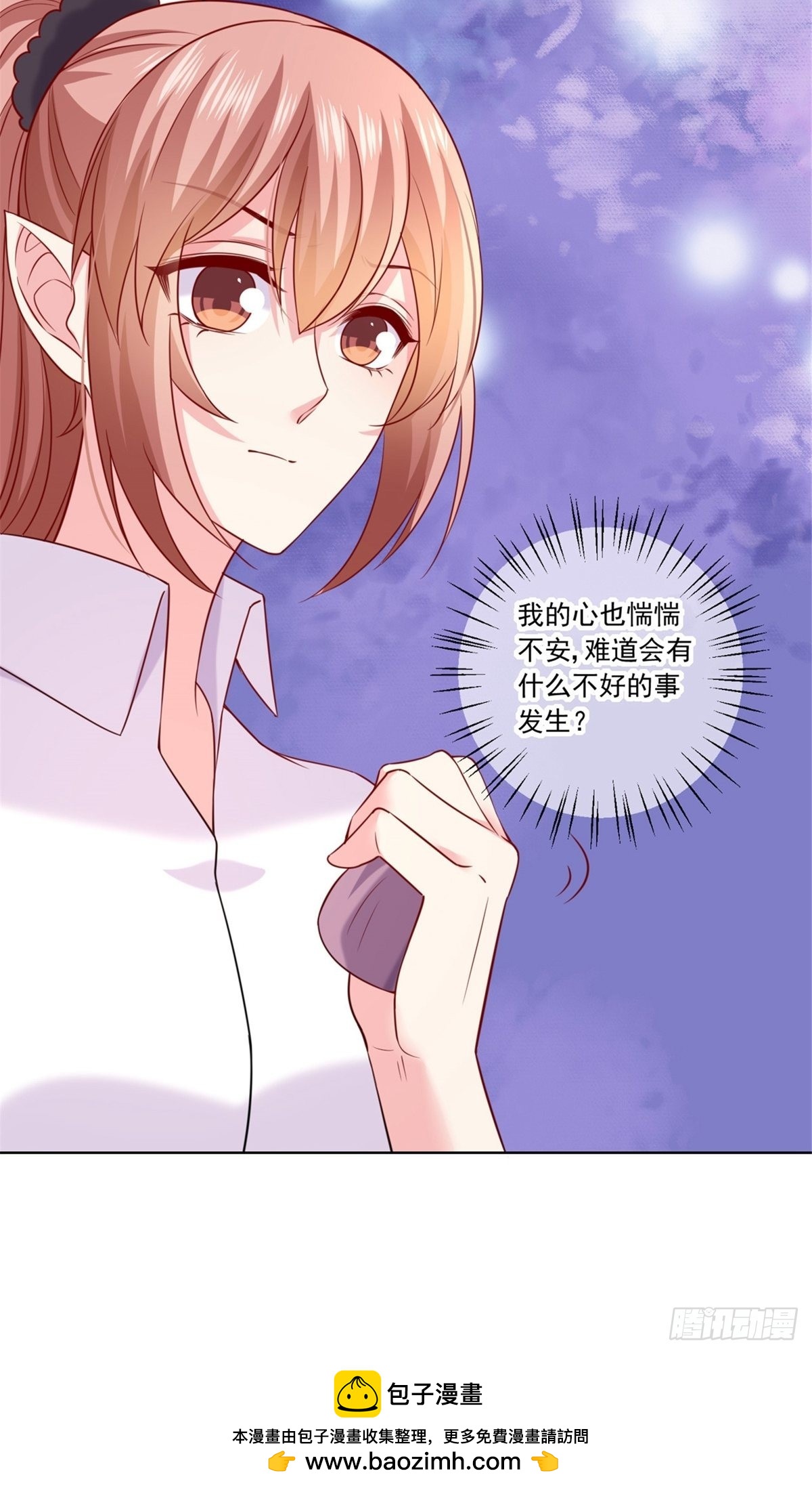 第236话-第236话