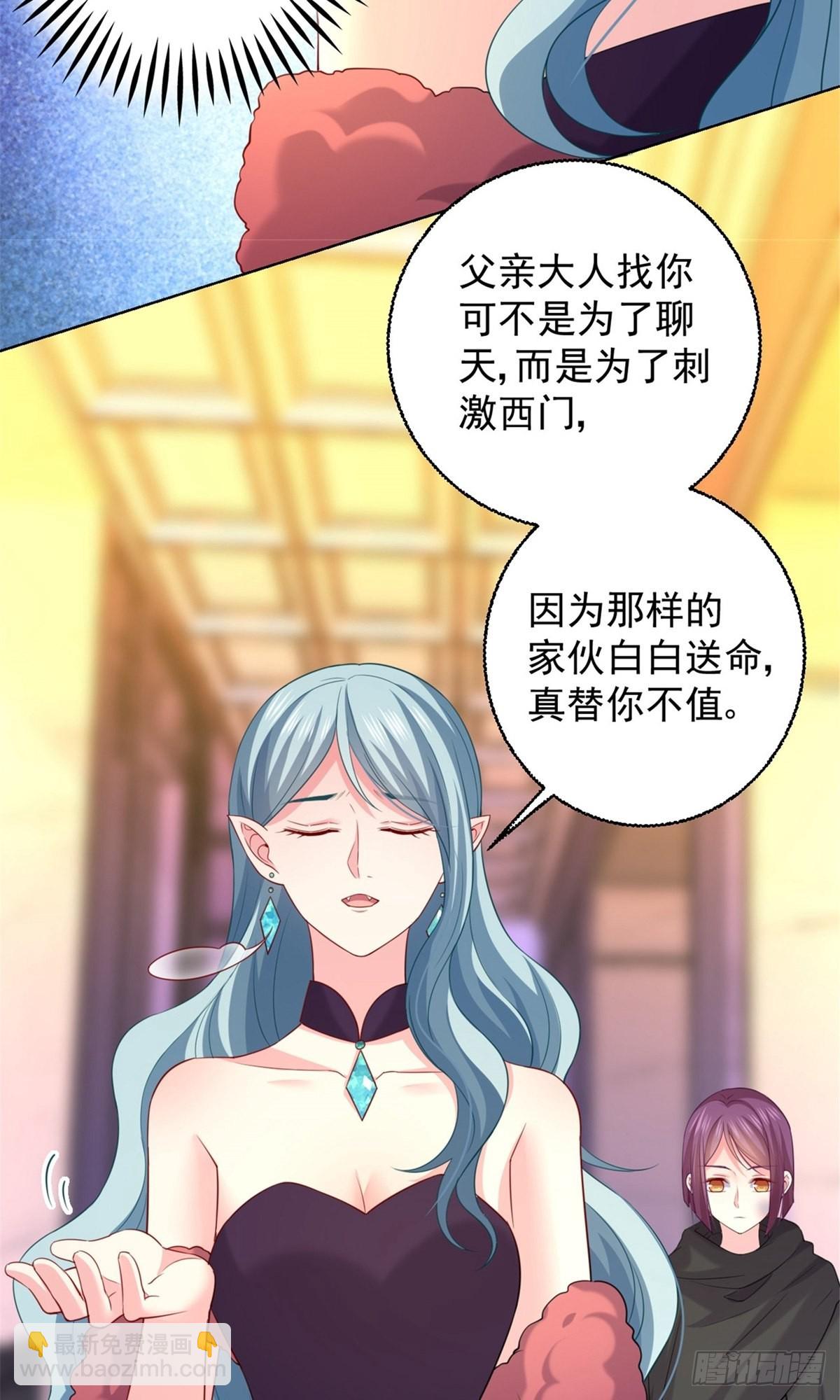 第236话-第236话