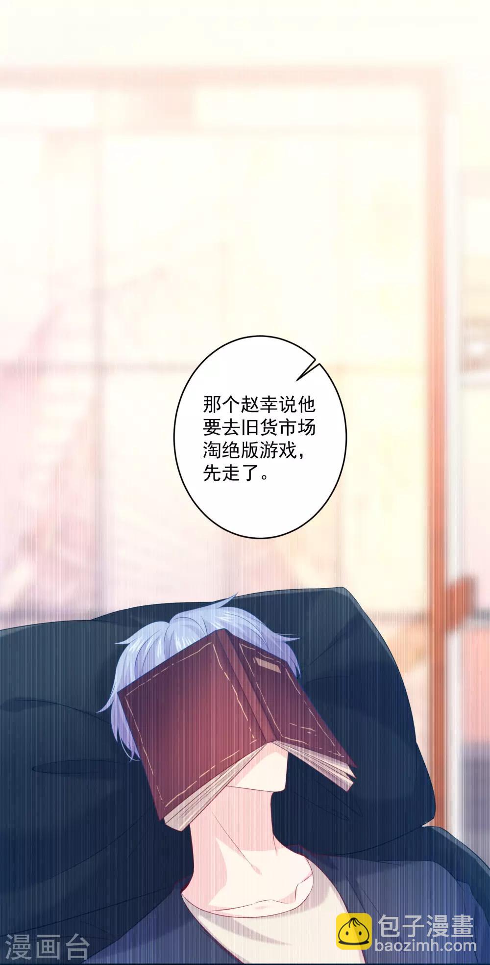 第229话-第244话
