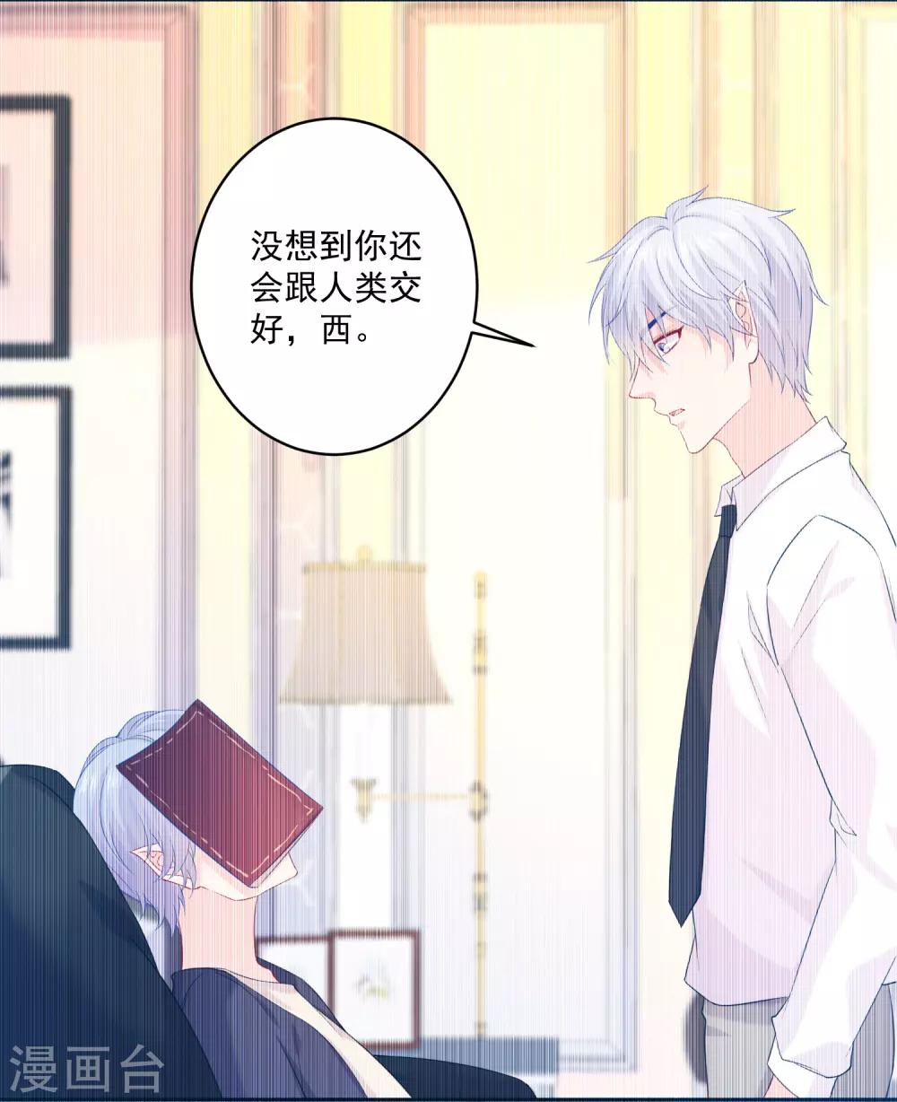 第229话-第244话