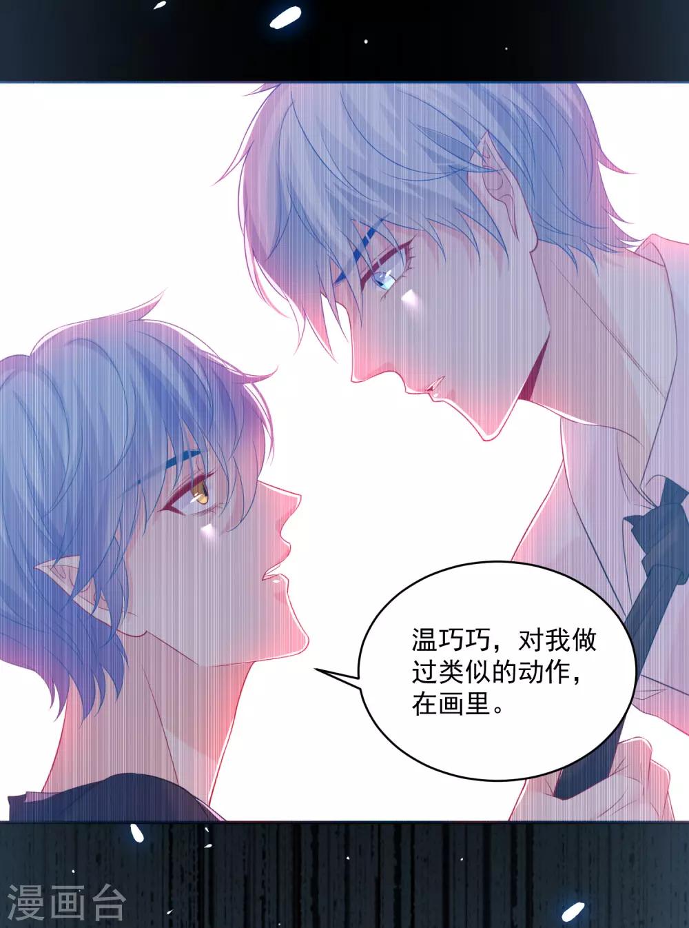 第229话-第244话