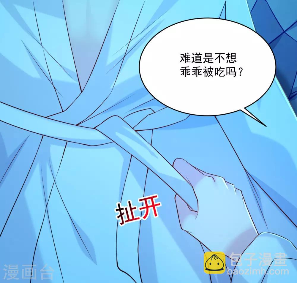 第229话-第244话