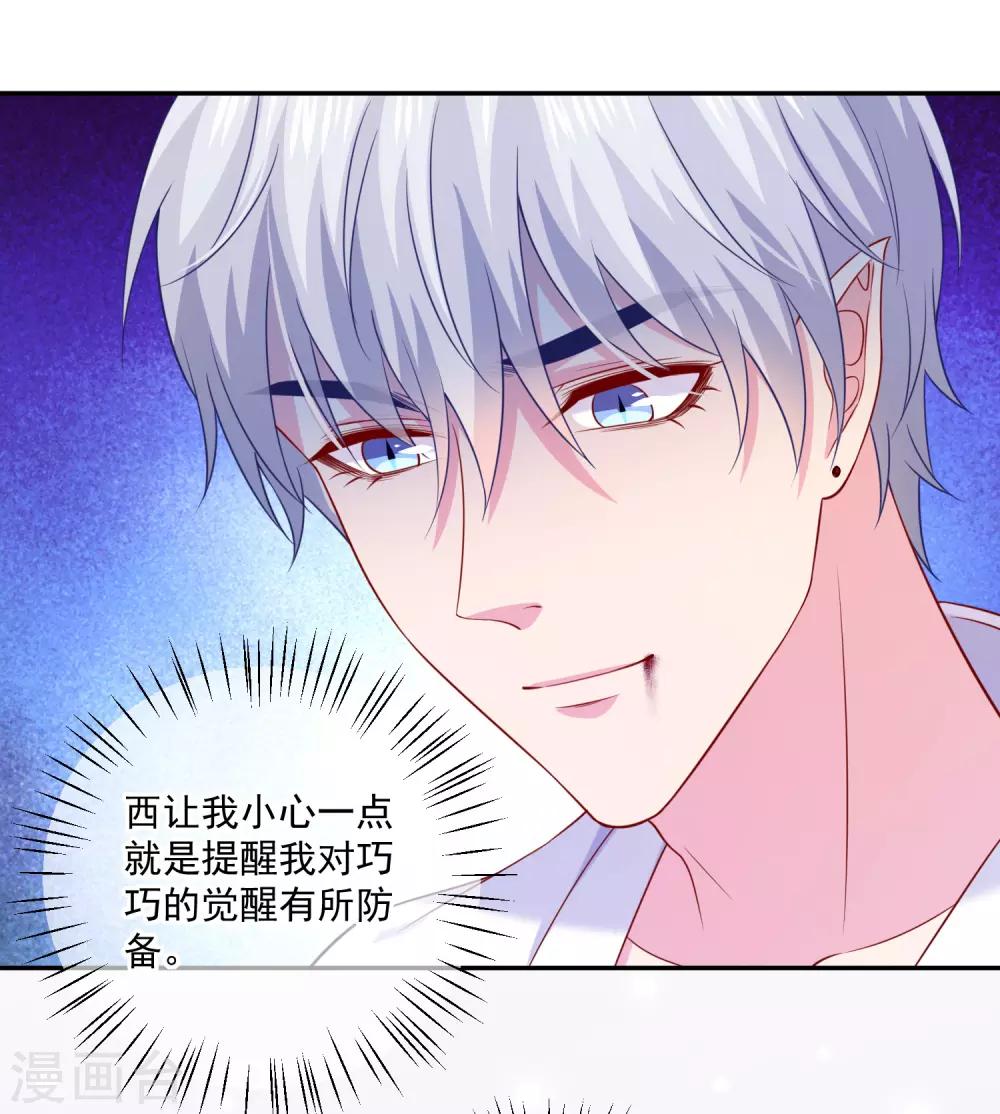 第229话-第244话
