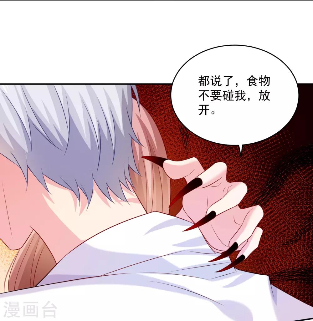 第229话-第244话