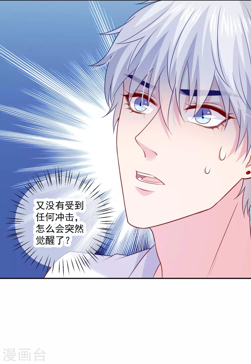 第229话-第244话