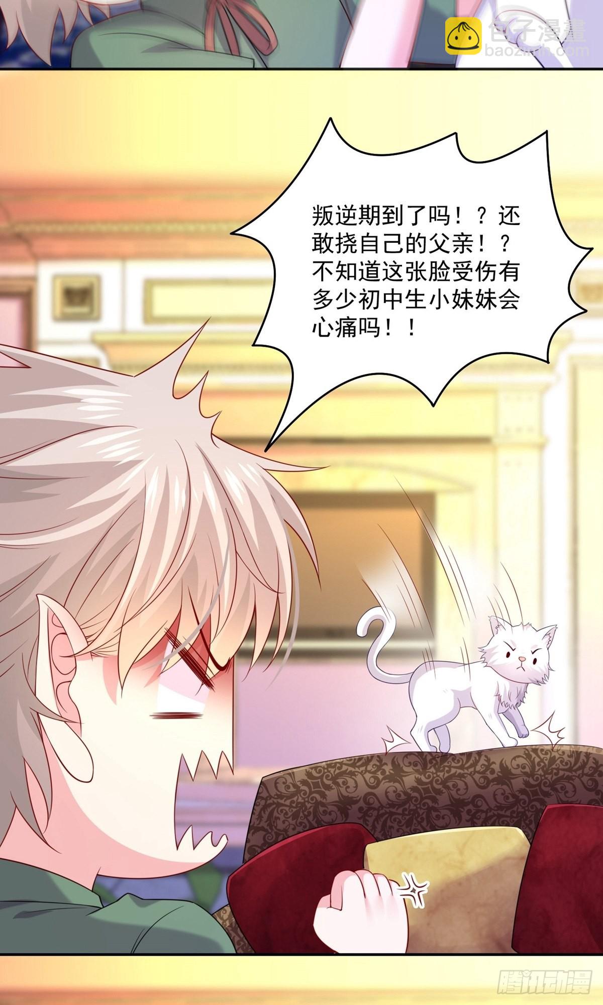 第238话-第238话