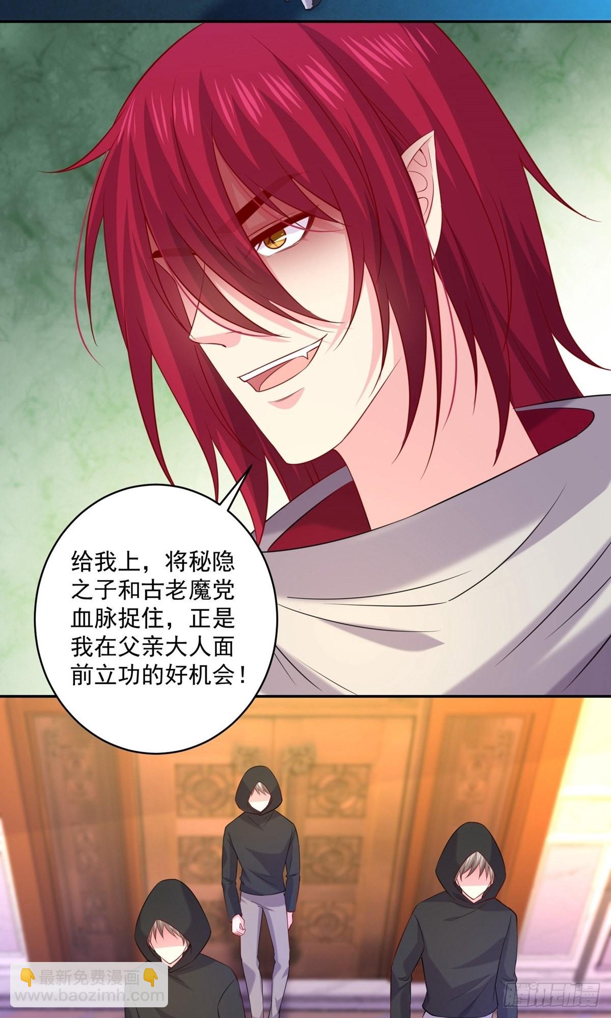 第238话-第238话
