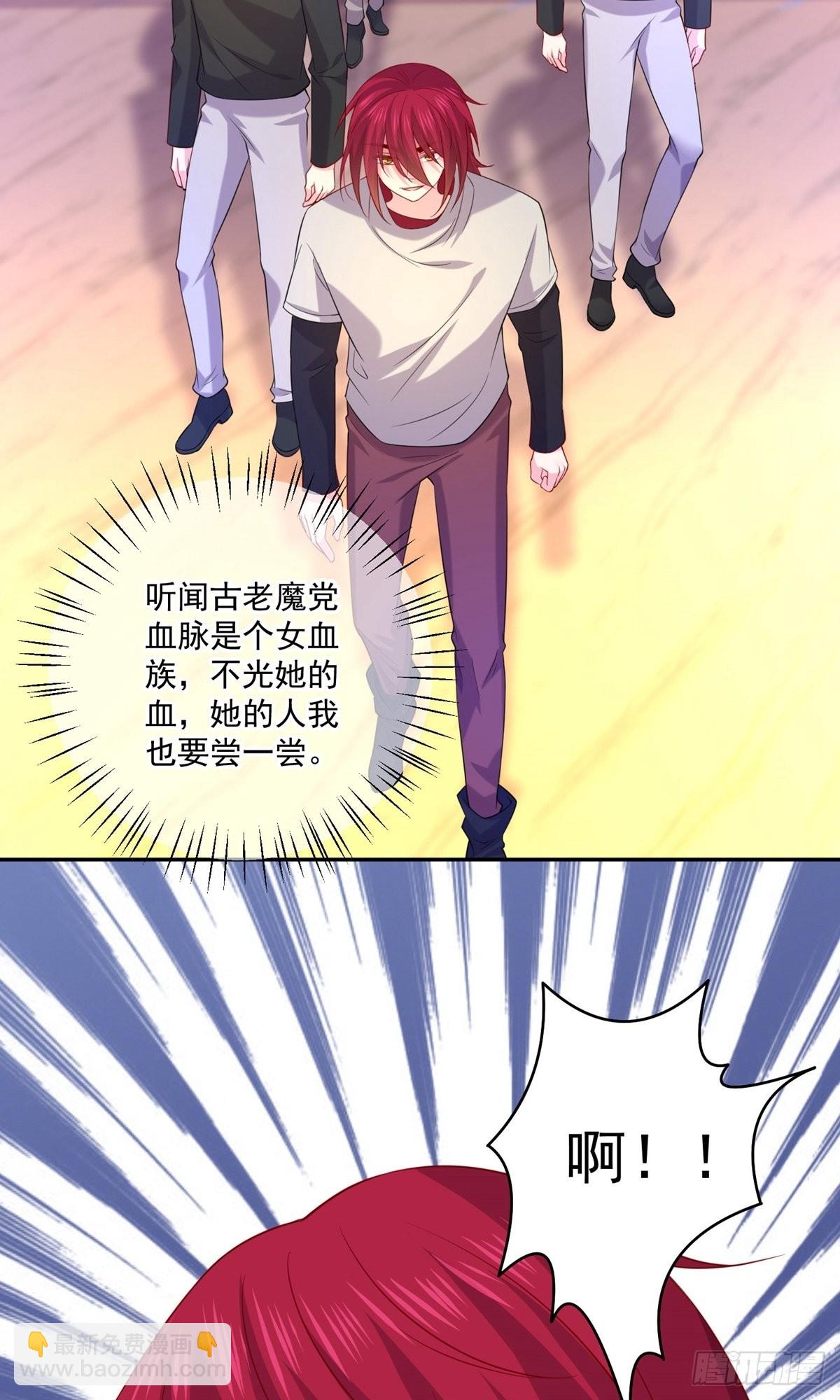 第238话-第238话
