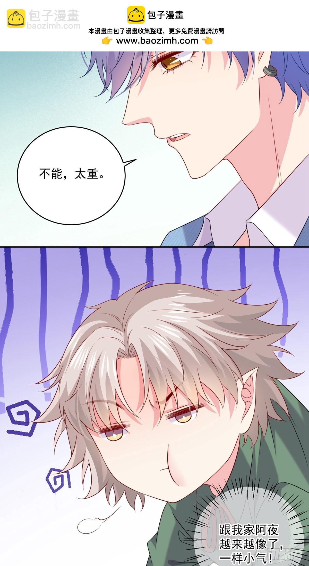 第238话-第238话