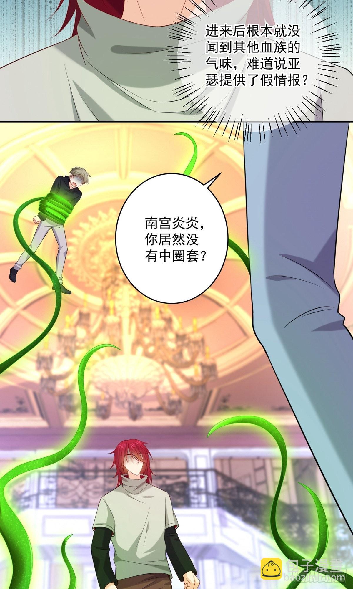 第238话-第238话