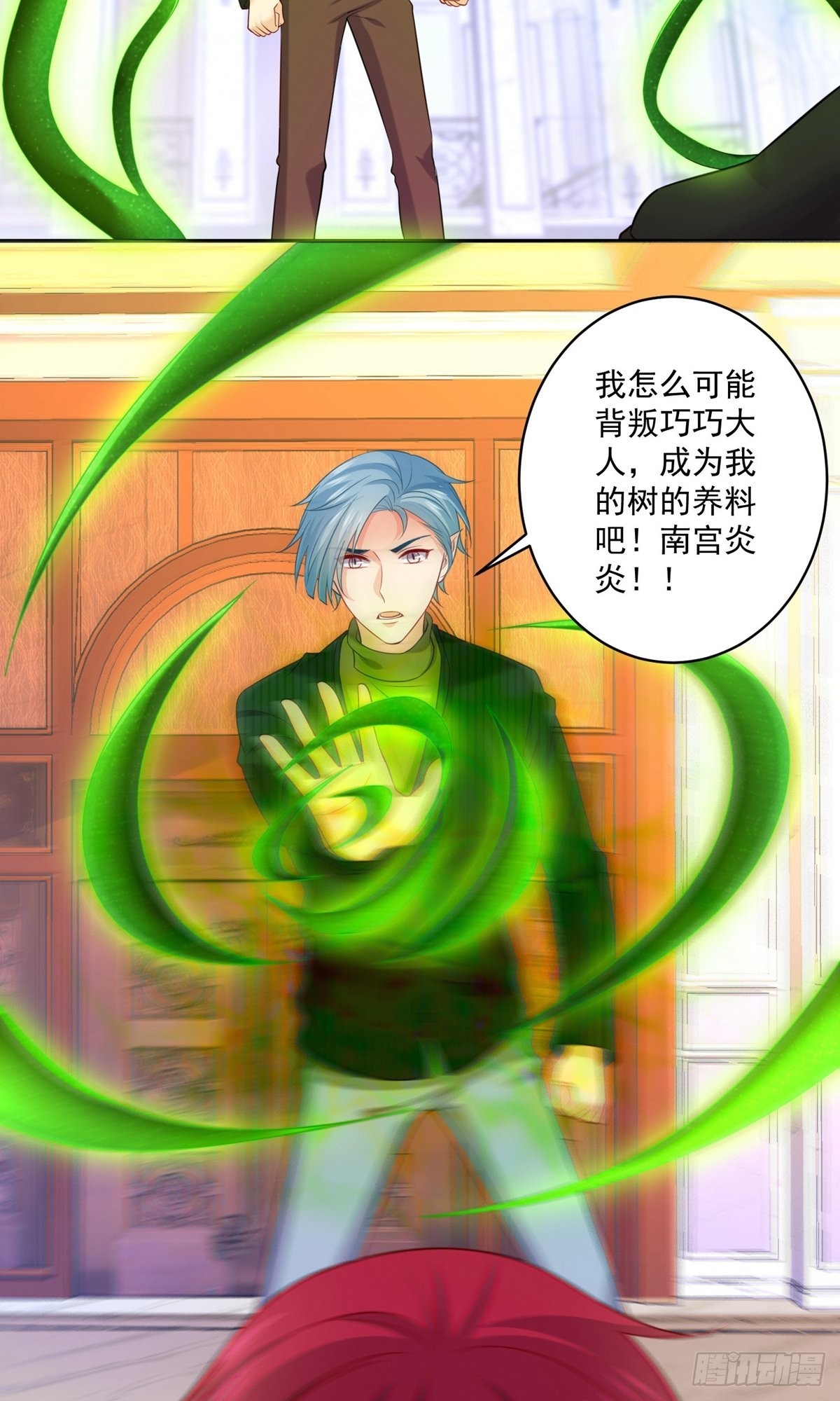 第238话-第238话