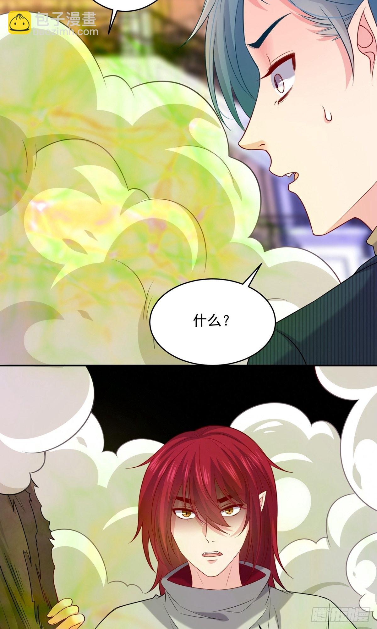 第238话-第238话
