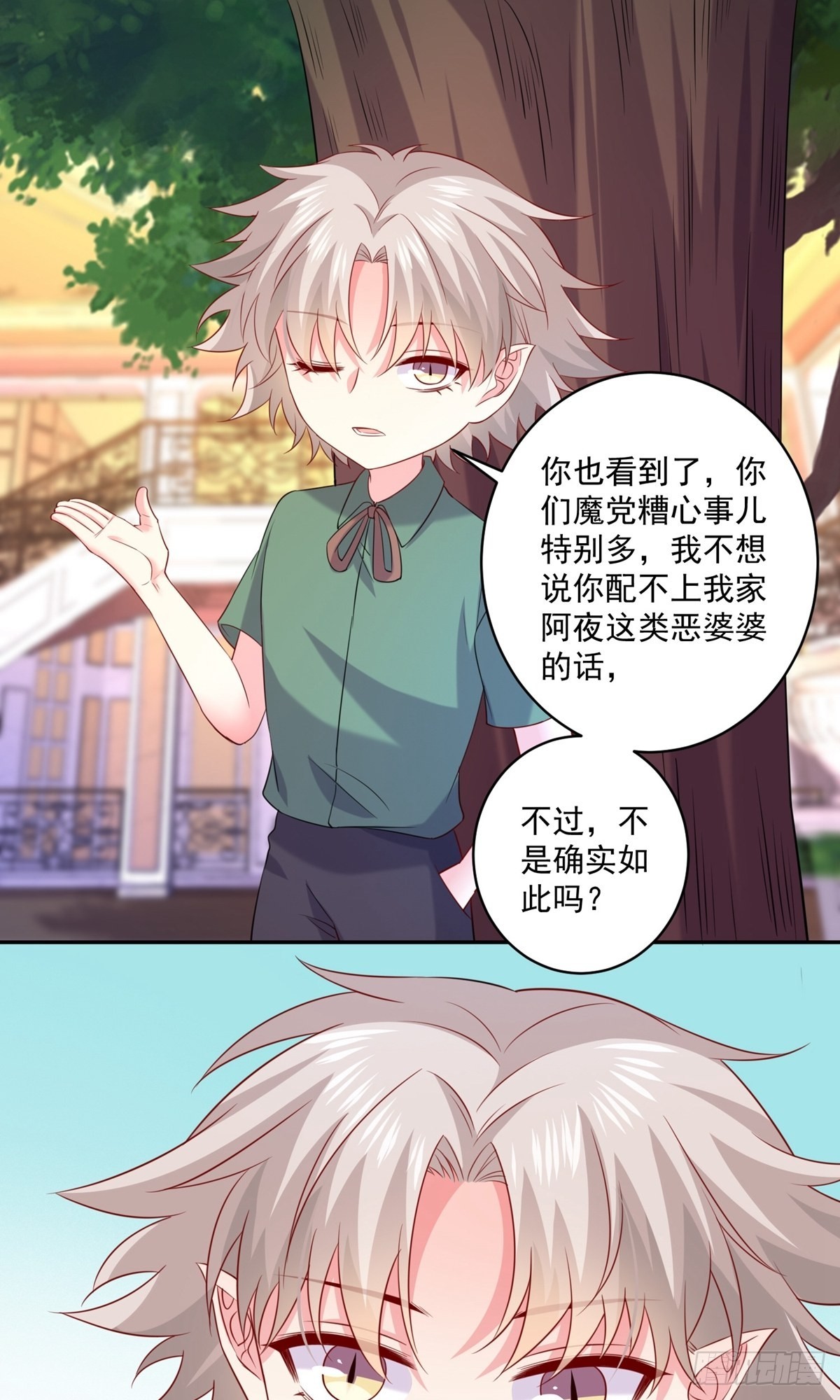 第240话-第246话