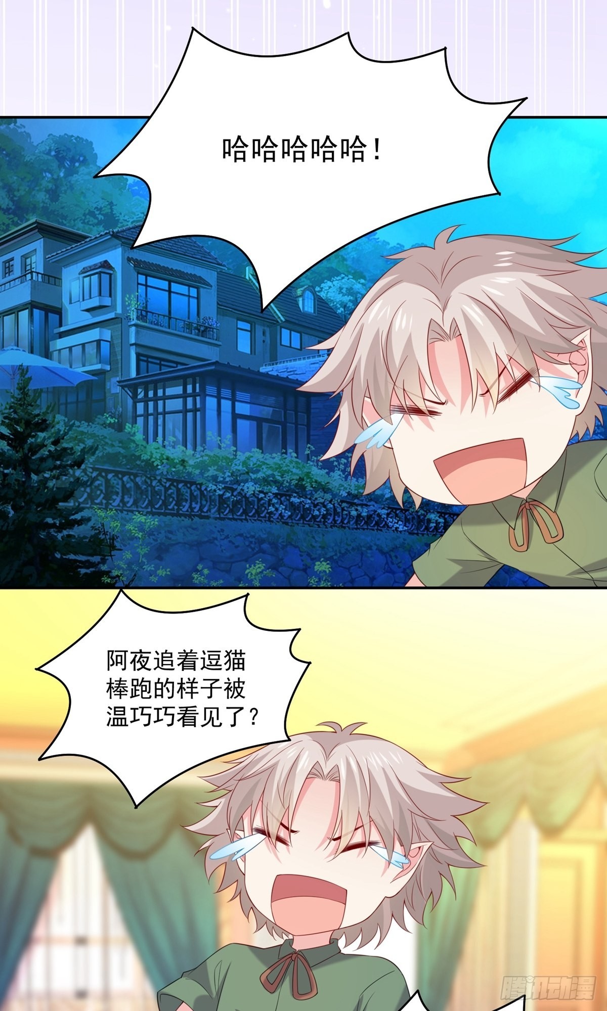 第240话-第246话