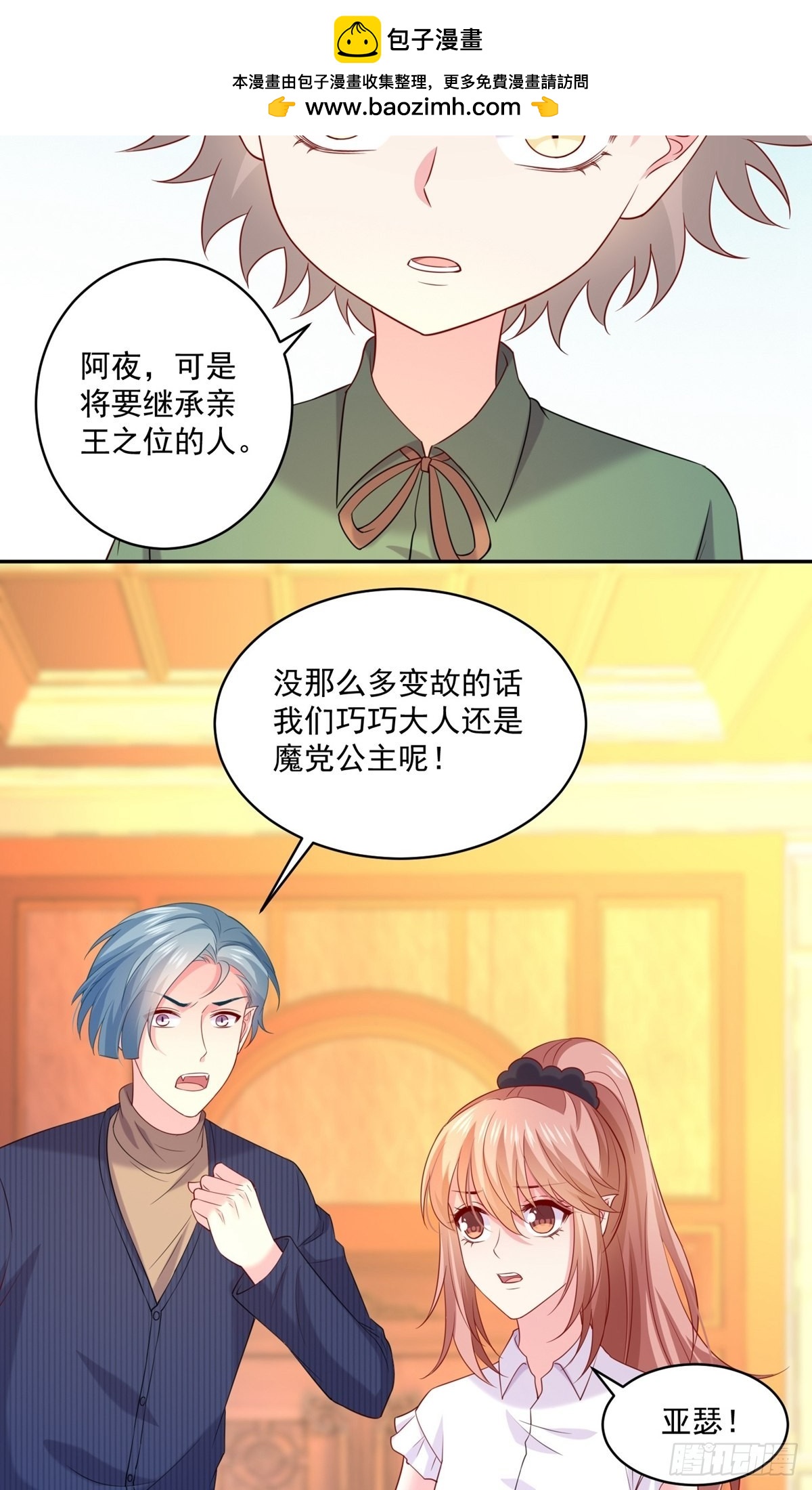 第240话-第246话