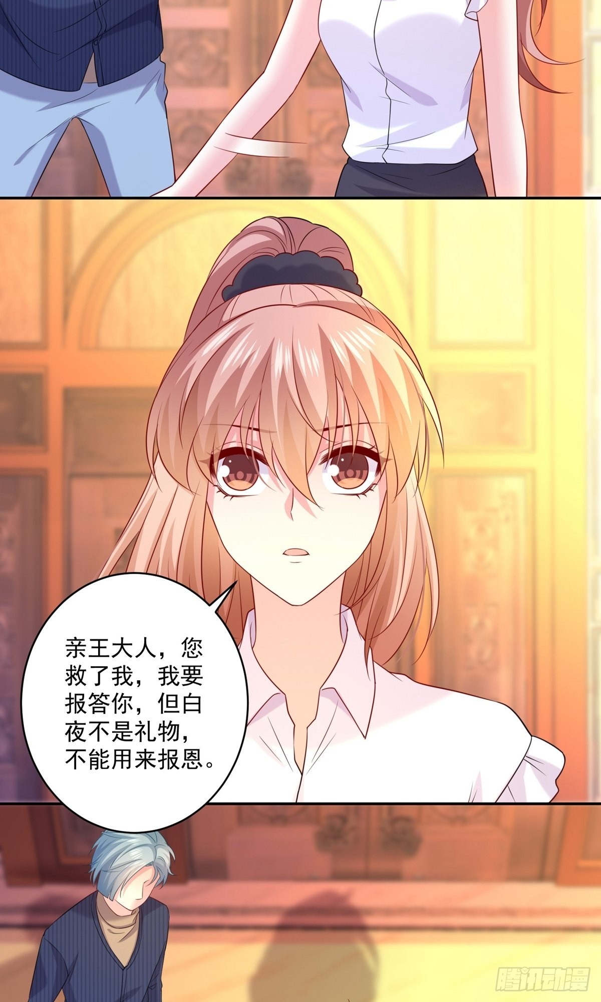 第240话-第246话