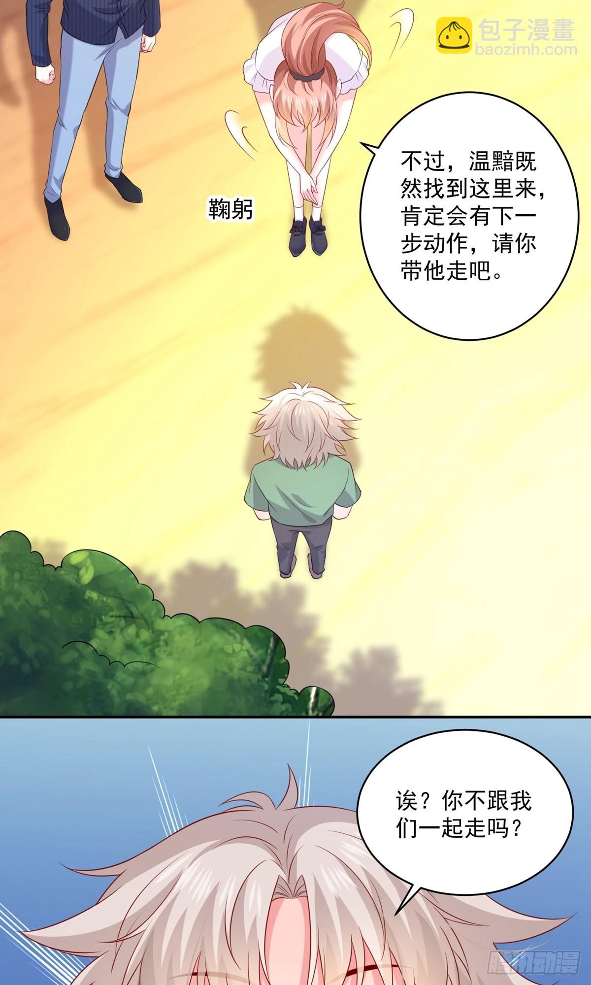 第240话-第246话