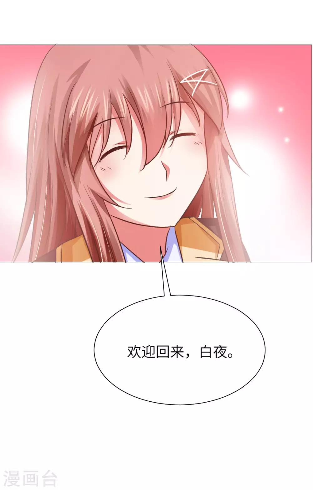 第22话-第24话