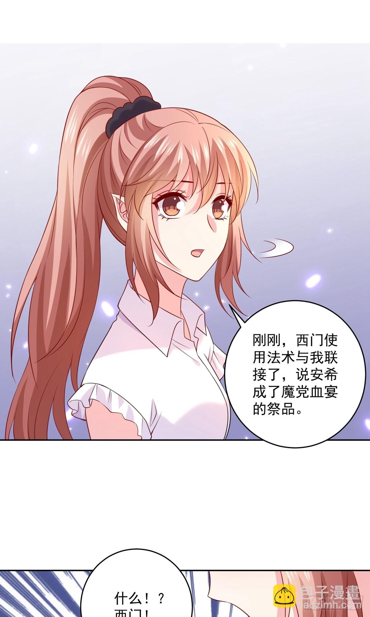 第242话-第248话
