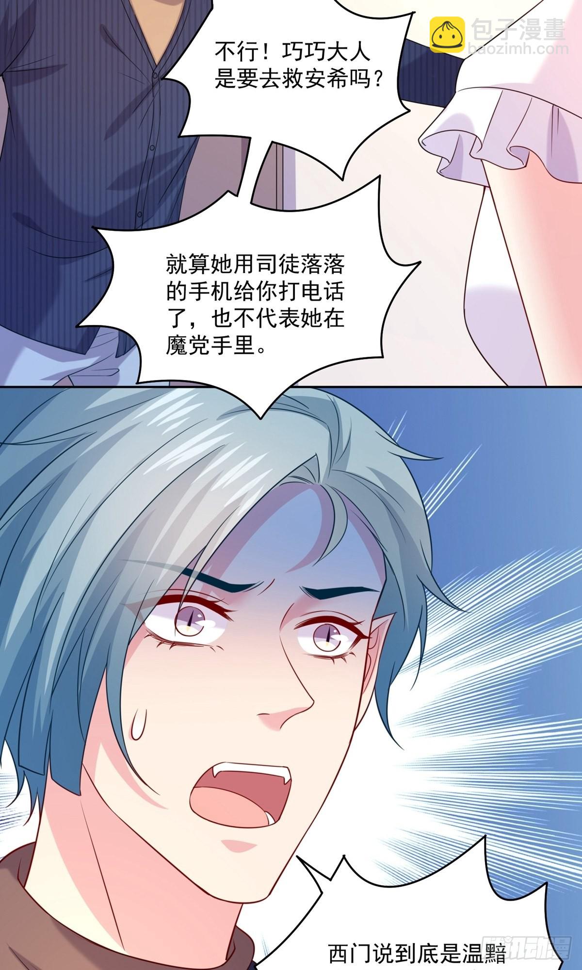 第242话-第248话
